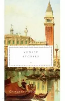 Venice Stories