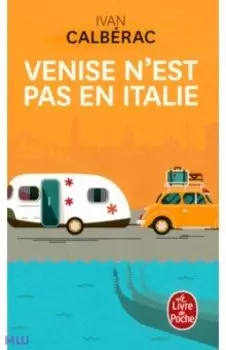 Venise n'est pas en Italie