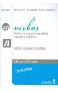 Verbos