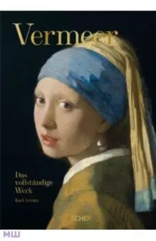Vermeer. Das vollstndige Werk