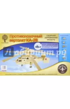 Вертолет КА-28
