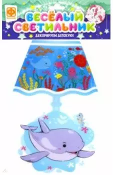 Веселый светильник "Дельфин" (510004)