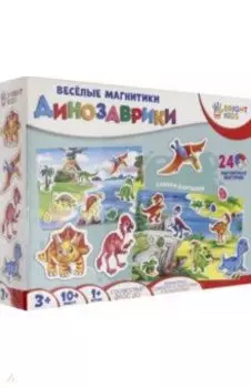 Весёлые магнитики. ДИНОЗАВРИКИ (ИН-5523)