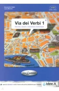 Via dei Verbi 1. Attivita + giochi + dizionario multilingue. Livello elementare - intermedio. A1-B1