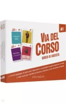 Via del Corso. A1. Gioco di societa