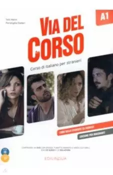 Via del Corso. A1. Libro dello studente ed esercizi. Edizione per insegnanti (+2CD, +DVD)