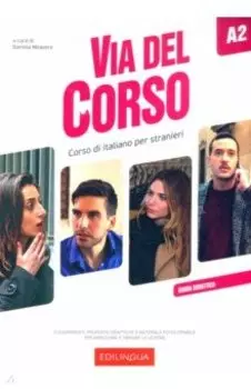Via del Corso. A2. Guida didattica