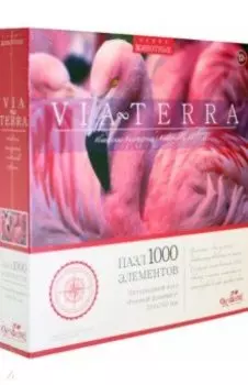 Via Terra. Пазл-1000 Розовый фламинго