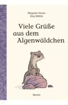 Viele Gre aus dem Algenwldchen