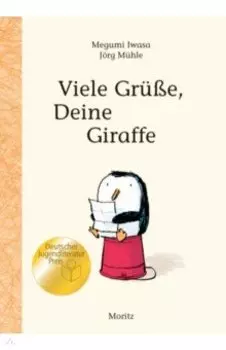 Viele Gre, Deine Giraffe!