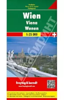 Vienna. 1:25 000