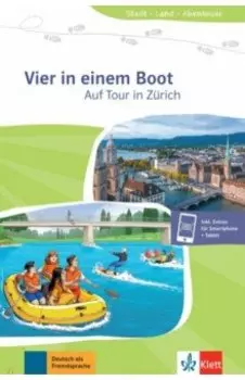 Vier in einem Boot. Auf Tour in Zurich + Online