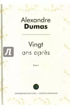 Vingt ans apres. Tome 1