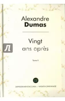 Vingt ans apres. Tome 2