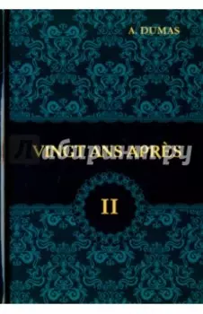 Vingt Ans Apres. Tome 2