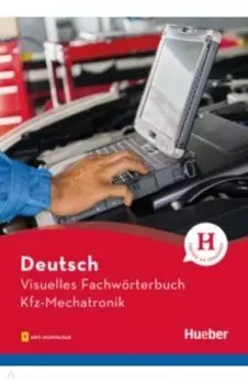 Visuelles Fachwrterbuch Kfz-Mechatronik. Buch mit MP3-Download
