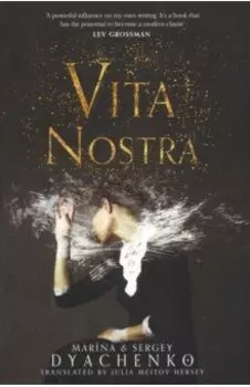 Vita Nostra