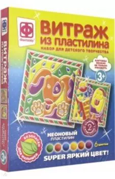 Витраж из пластилина. Набор №6 (747122)