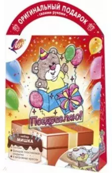 Витражная открытка Мишка, 6 цветов + фигурная открытка