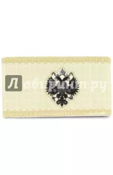 Визитница "Герб" (032001виз001)