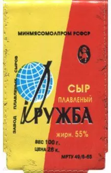 Визитница "Настоящая дружба" (кожа) (B413)