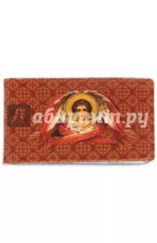 Визитница "Не видел того глаз" (002089виз001)