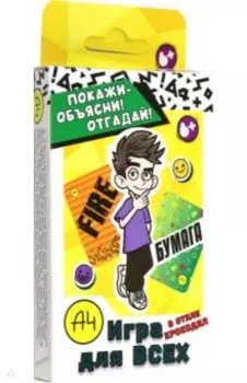 Влад А4 Бумага Настольная игра Крокодил