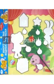 Водная раскраска Елка