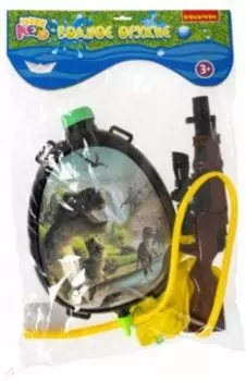 Водное ружьё с рюкзаком-резервуаром Динозавры