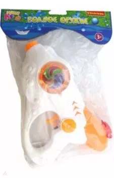 Водный пистолет cо светящейся вертушкой, белый