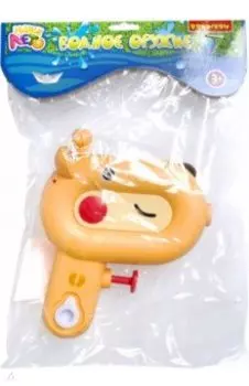 Водный пистолет для малышей Жирафик, желтый