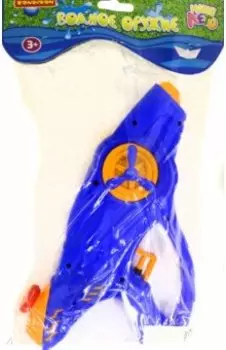 Водный пистолет, с пропеллером