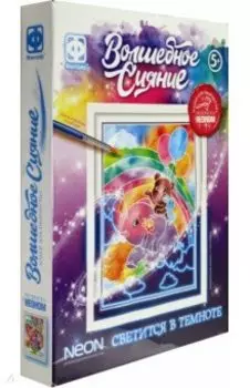 Волшебное сияние По радуге (430204)