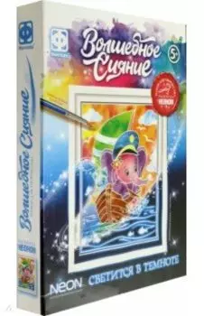 Волшебное сияние По волнам (430203)