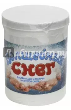 Волшебный снег, 300 г (ms-15)