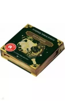 Волшебный теневой проектор. Кот в сапогах