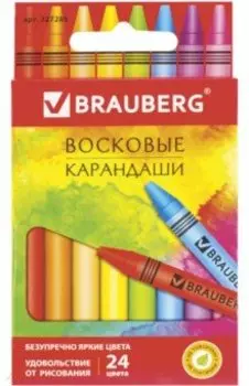 Восковые мелки Академия, 24 цвета