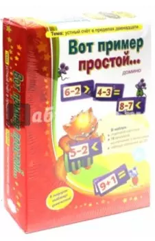 Вот пример простой…