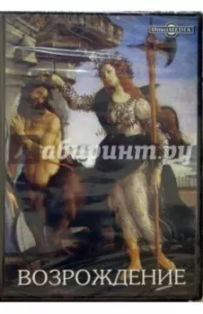 CDpc Возрождение