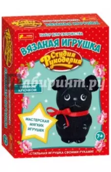 Вязаная игрушка. Песик