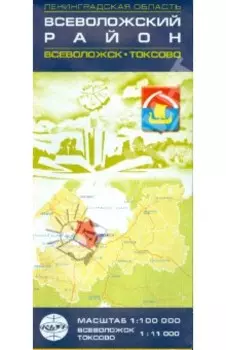 Всеволожский район, Всеволожск. Карта. Масштаб 1:100000