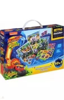 Вспыш. Набор Подарочный. 10в1