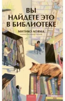 Вы найдете это в библиотеке