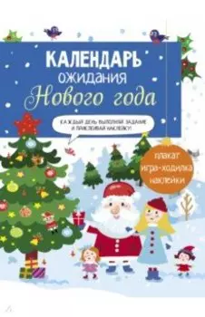 Выпуск 1. Домики