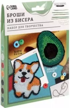 Вышивка бисером Корги и авокадо, брошь