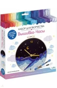 Вышивка часы. Ночное пробуждение
