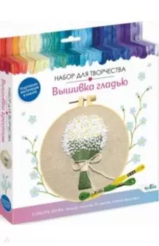 Вышивка гладью. Букет ромашек