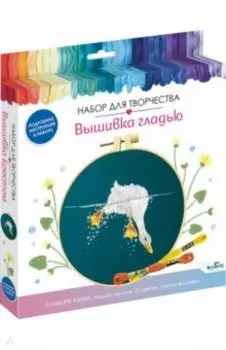 Вышивка гладью Гусь