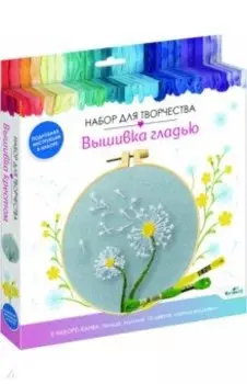 Вышивка гладью. Одуванчики