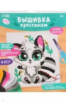 Вышивка крестиком Енотик